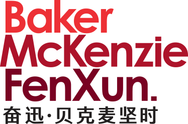 Baker McKenzie Fenxun logo 